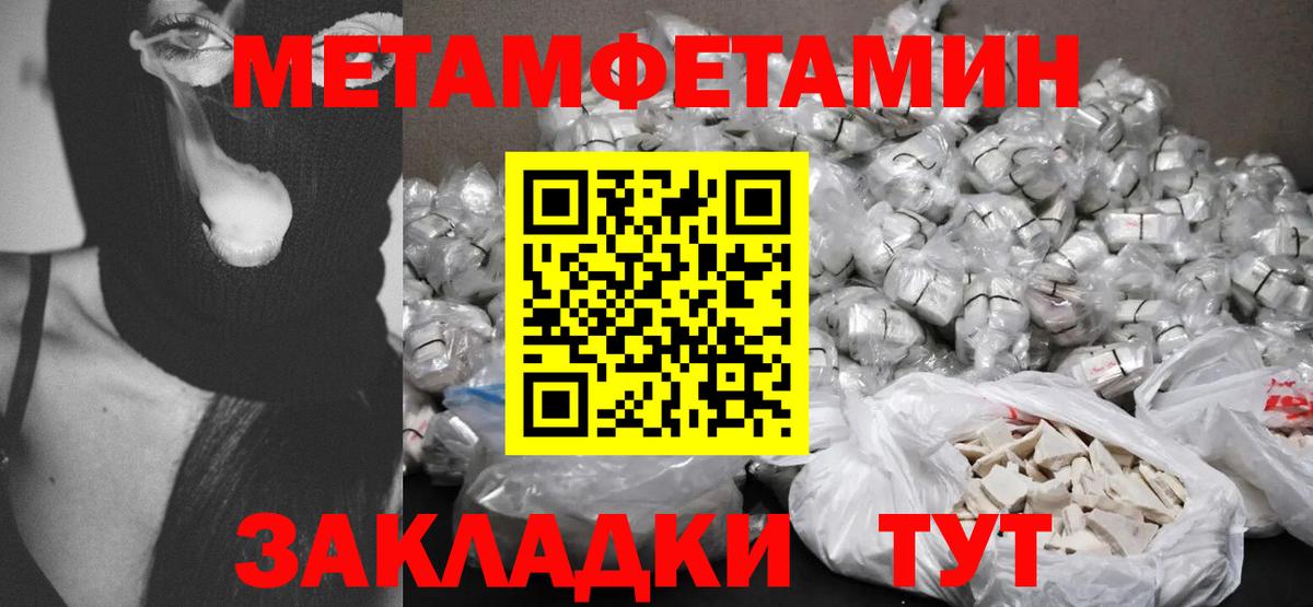 АМФ 98% Сочи