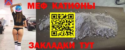 таблы Обнинск