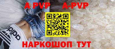 соль курить ск Пенза