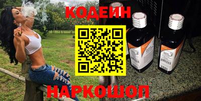 кокаин Первоуральск