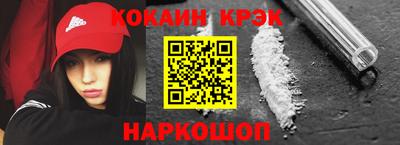 таблы Обнинск