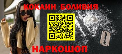 соль курить ск Пенза