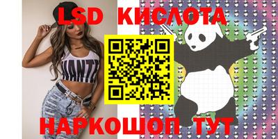 кокаин Первоуральск