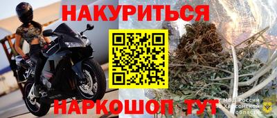 кокаин Первоуральск