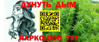 соль курить ск Пенза