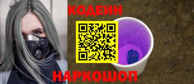 кокаин Первоуральск