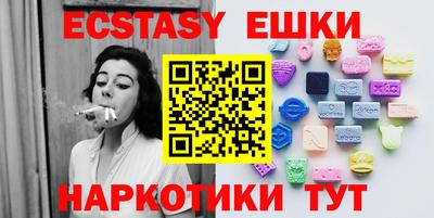 марки lsd Партизанск