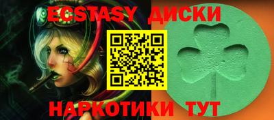 марки lsd Партизанск