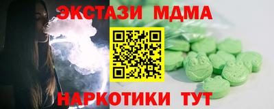 кокаин Первоуральск