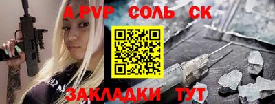 таблы Обнинск