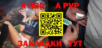 соль курить ск Пенза