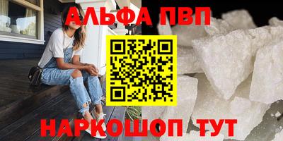 соль курить ск Пенза
