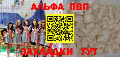 таблы Обнинск