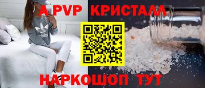 соль курить ск Пенза