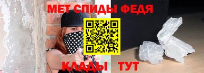таблы Обнинск