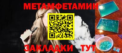 кокаин Первоуральск