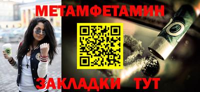 MESCALINE Обь