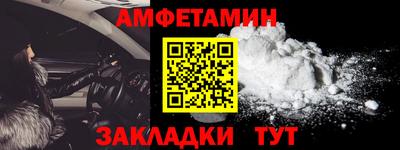соль курить ск Пенза
