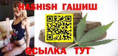 соль курить ск Пенза
