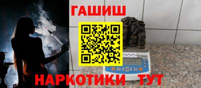 соль курить ск Пенза