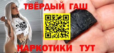 соль курить ск Пенза