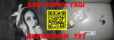 марки lsd Партизанск