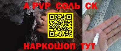 кокаин Первоуральск