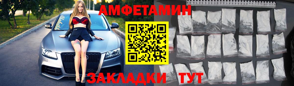 Сочи  Метамфетамин винт  Метамфетамин винт  Вход с VPN 