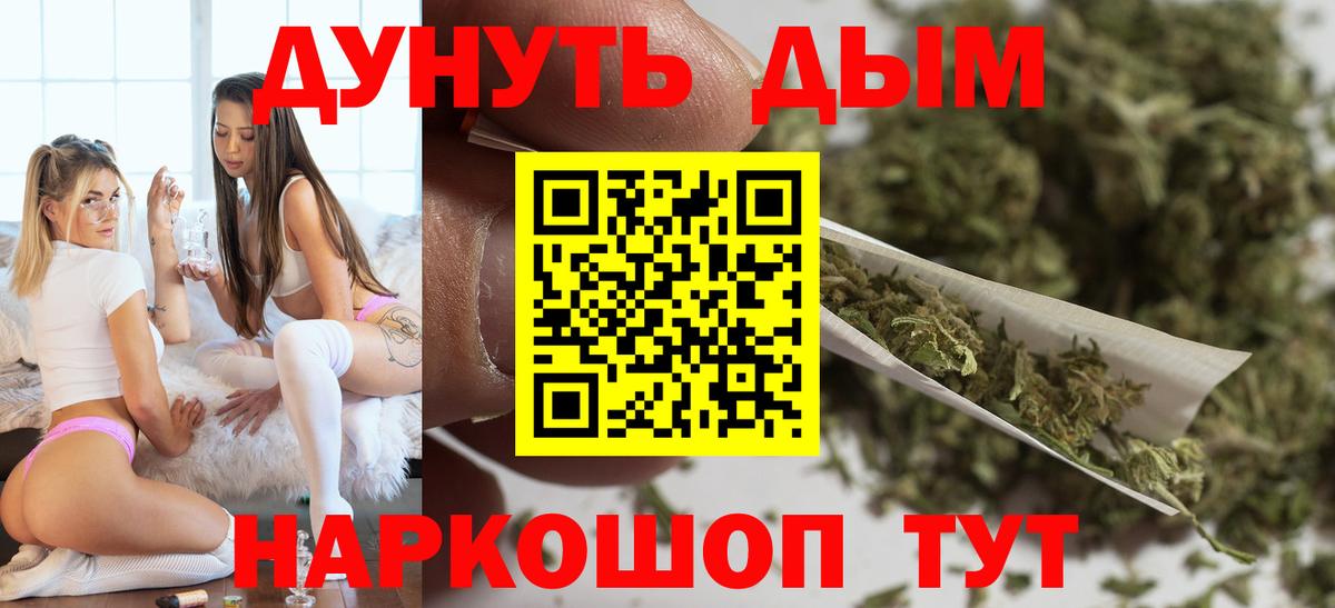 Сочи  Шишки марихуана план  Бошки Шишки VHQ  Вход с VPN 